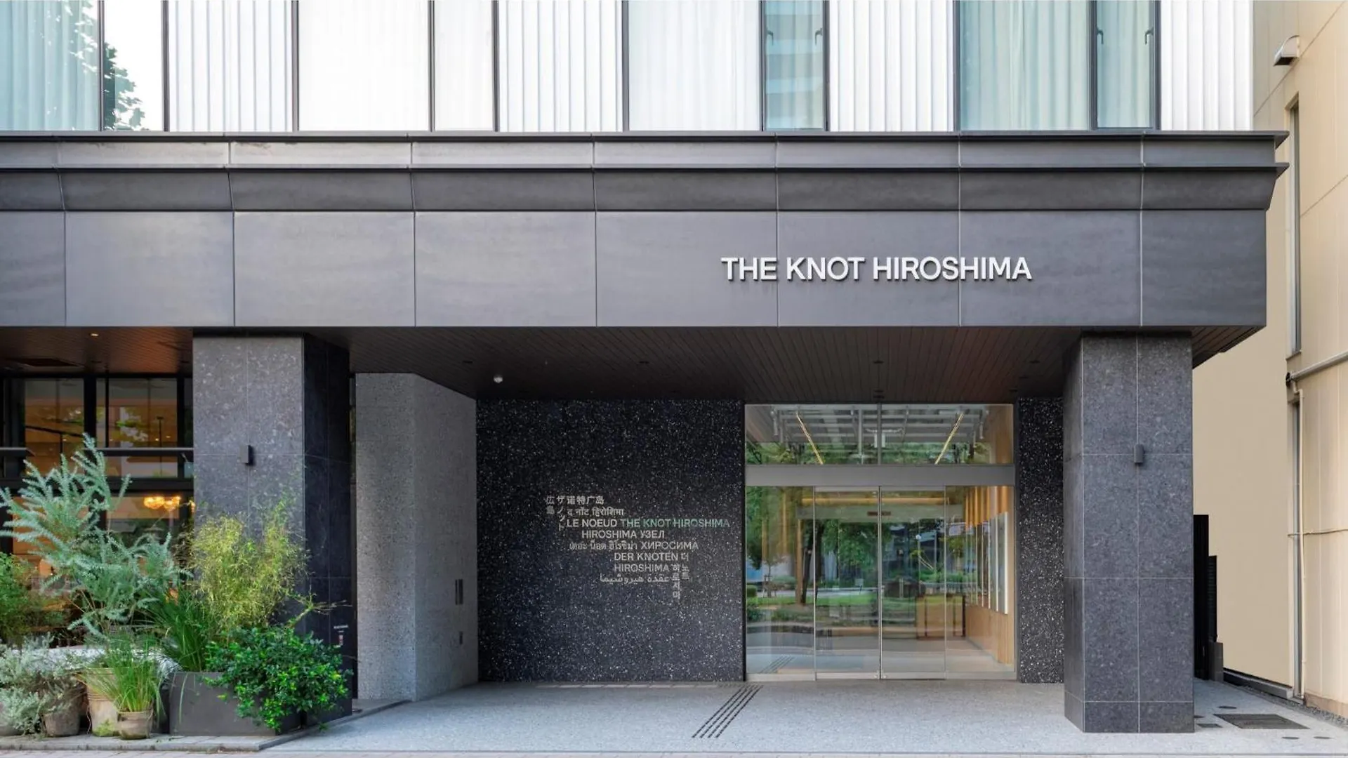 Hotel The Knot Hiroshima - Vacation Stay 20562V