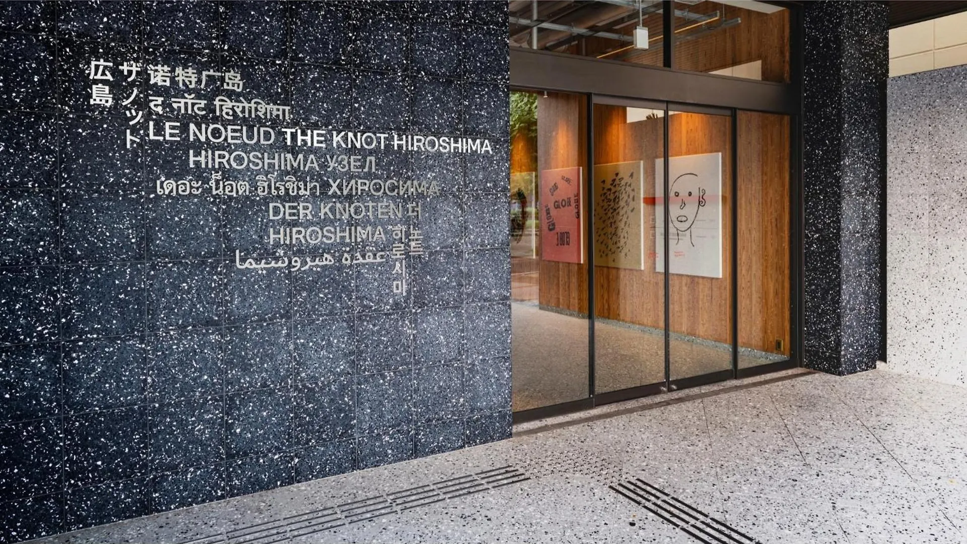 The Knot Hiroshima - Vacation Stay 20562V 酒店